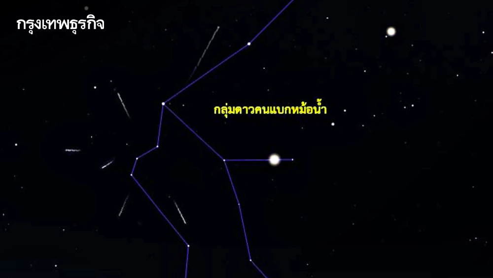 ชวนดู 'ฝนดาวตกอีตาอควอริดส์' รุ่งเช้า 6 พ.ค.นี้ อัตราการตก 50 ดวง/ชั่วโมง