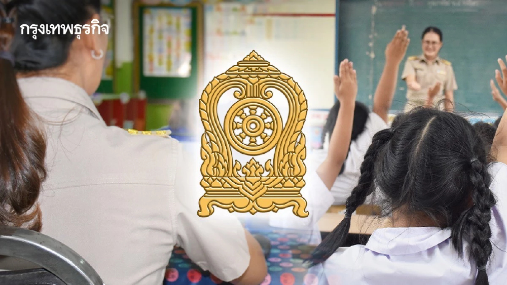 กางลิสต์ 7 โครงการ ศธ. สั่งยกเลิกประเมิน ปลดล็อกครูไทยลุยงานสอน