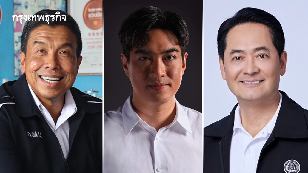 ศึกชิง 'ผู้ว่าฯกทม.' 69 เจาะ 'ชัชชาติ-ดร.โจ' ม้าเต็ง 'เจมส์' ม้ามืด