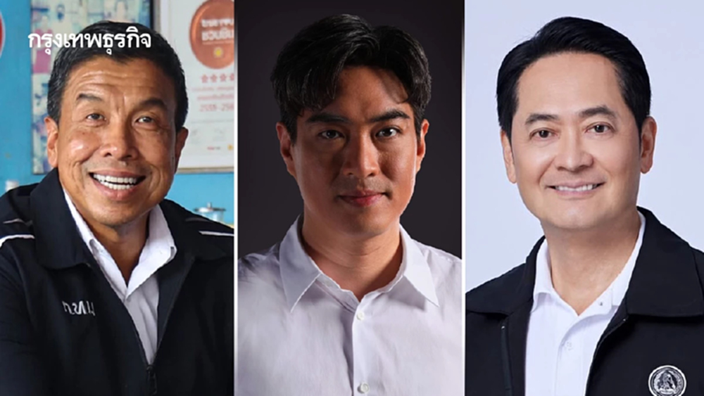 ศึกชิง 'ผู้ว่าฯกทม.' 69 เจาะ 'ชัชชาติ-ดร.โจ' ม้าเต็ง 'เจมส์' ม้ามืด