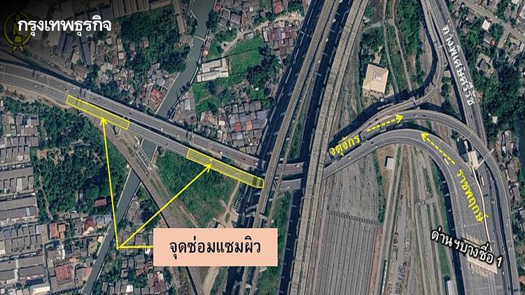 เช็กด่วน BEM แจ้งเบี่ยงการจราจร 5-13 พ.ค. ทางพิเศษประจิมรัถยา ซ่อมแซมผิวจราจร