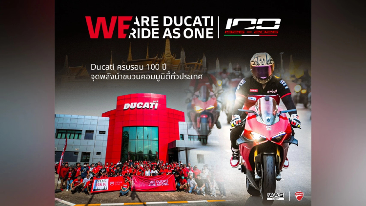 AAS Group ร่วมเฉลิมฉลองวาระครบรอบ 100 ปี Ducati กับกิจกรรมระดับโลก WE RIDE AS ONE