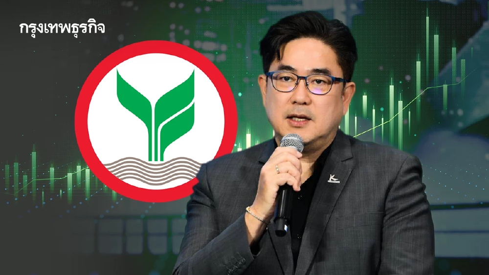 “KBank” โชว์พอร์ต ‘สินเชื่อSME’ โตทะลุเป้าที่ 0.5% แม้สินเชื่อรวมไตรมาส 1 ‘หดตัว’ 1.1% จากเศรษฐกิจชะลอ