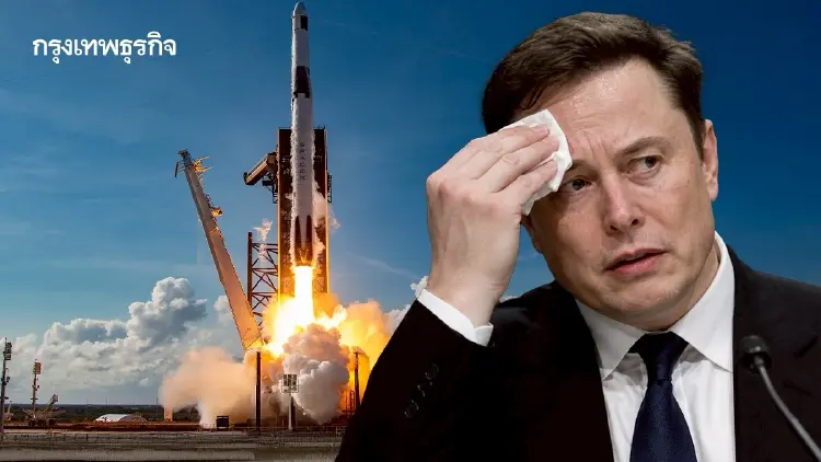 ชาวเท็กซัส ‘ฟ้อง SpaceX’! เสียงสั่นจรวดทำบ้านพัง