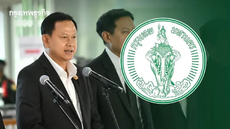 กทม. แถลงพร้อมรับสมัคร 'เลือกตั้งผู้ว่าฯ กทม. 69' งบเฉียด 300 ล้าน