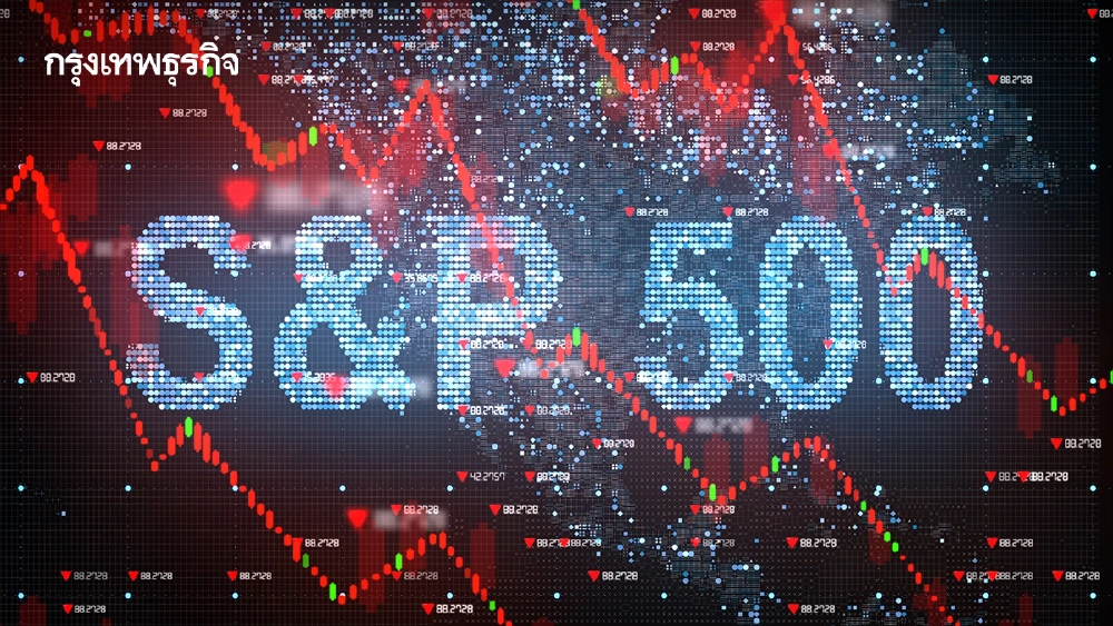 S&P 500 ถอยจากจุดสูงสุดเป็นประวัติการณ์ จับตาเกมสหรัฐ-อิหร่าน