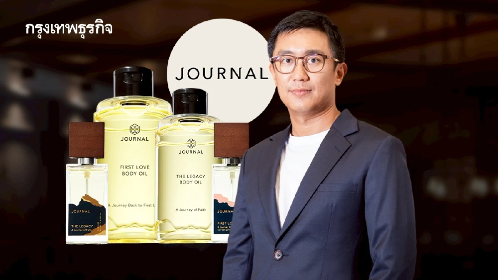 เรียนจบเศรษฐศาสตร์ หันทำออยล์-น้ำหอมขาย อยากพา ‘JOURNAL’ ดังทั่วโลก ตั้งเป้าโต 876 ล้านบาท
