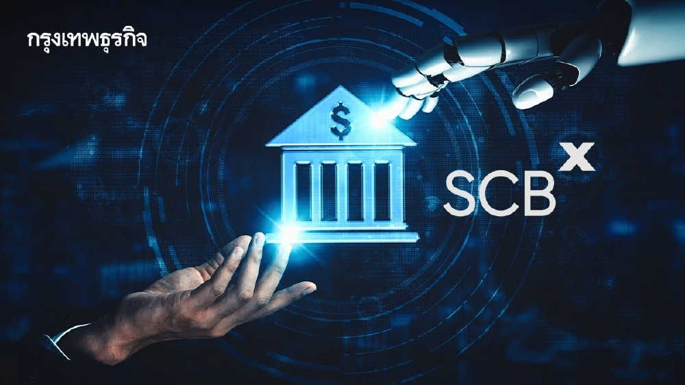 SCBX กางโรดแมป ปักธงลุย AI เต็มรูปแบบ สู่ Conversational Banking