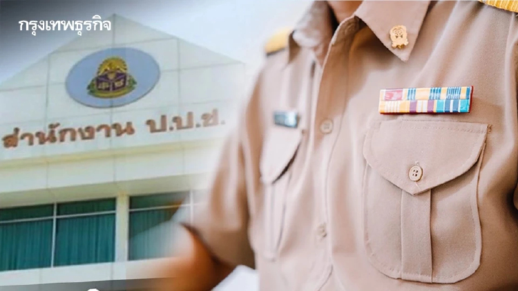 ป.ป.ช. จ่อเชือด 'จนท.สรรพากร' ไม่ออกหมายเรียก ‘ทักษิณ’ ประเมินภาษี