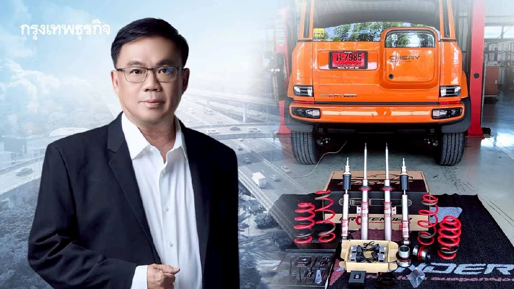 Profender ทำอะไรในยุคน้ำมันแพง? ถอดรหัสวิธีสร้างธุรกิจที่ยั่งยืนท่ามกลางวิกฤติ!