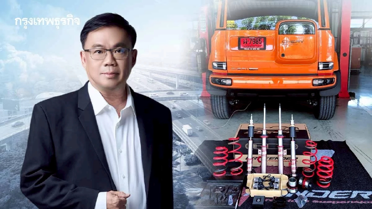 Profender ทำอะไรในยุคน้ำมันแพง? ถอดรหัสวิธีสร้างธุรกิจที่ยั่งยืนท่ามกลางวิกฤติ!