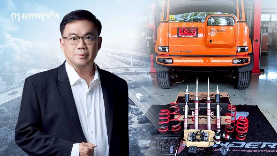 Profender ทำอะไรในยุคน้ำมันแพง? ถอดรหัสวิธีสร้างธุรกิจที่ยั่งยืนท่ามกลางวิกฤติ!