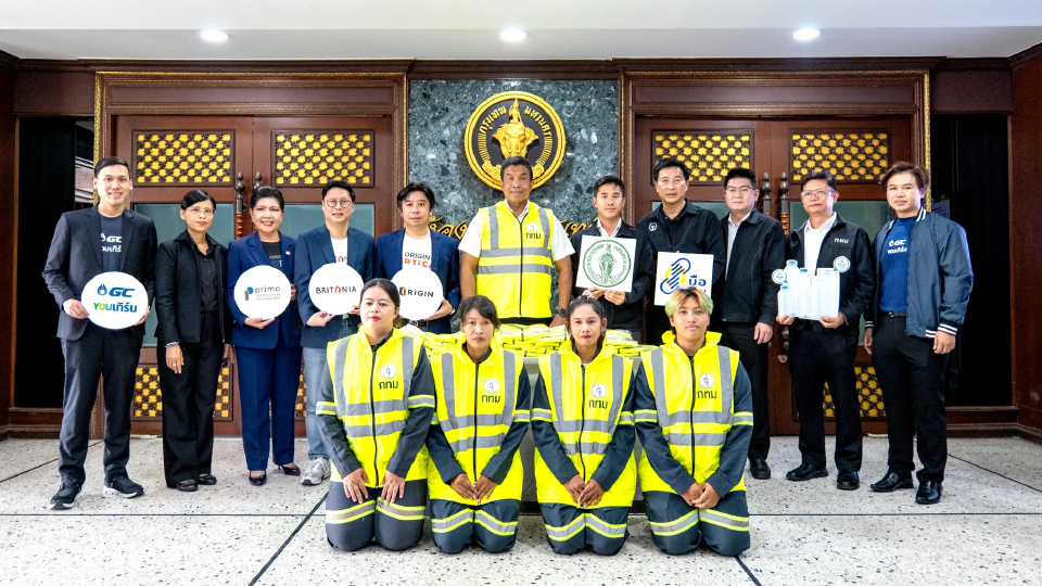 ORI x GC YOU เทิร์น สร้างปรากฏการณ์แห่งการให้ Care & Share แปลงขวด PET เป็น เสื้อวิบวับอัพไซเคิล