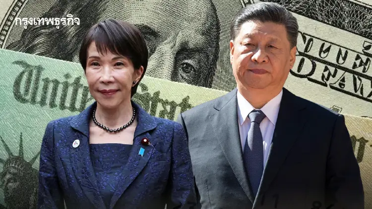 ญี่ปุ่น-จีน ‘แห่ขายพันธบัตรสหรัฐ’ ดึงดอลลาร์ ‘พยุงค่าเงินตัวเอง’