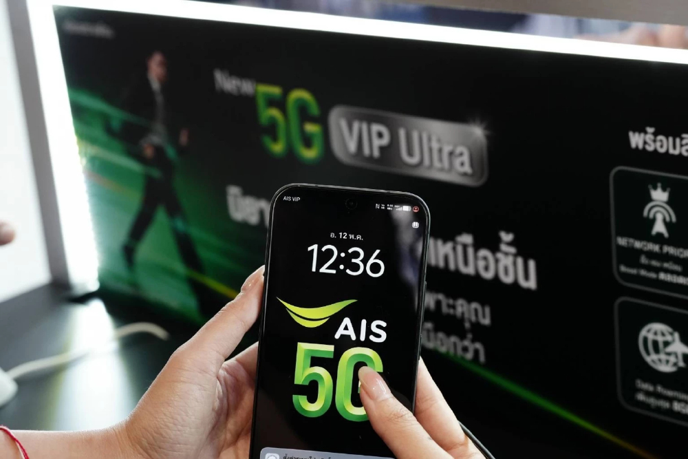 ไม่ต้องแชร์เน็ตกับใคร! AIS เข็นโปรฯ “5G VIP Ultra” เสริฟ์ลูกค้าท็อปเทียร์ 2,999 ต่อเดือน