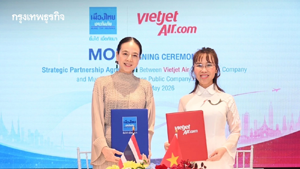 เมืองไทยประกันภัย ลงนาม MOU ร่วมกับ Vietjet Group ยกระดับความร่วมมือทางธุรกิจ