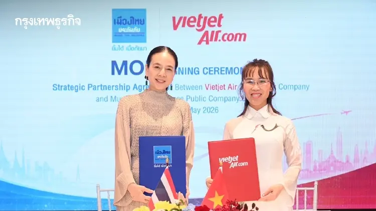 เมืองไทยประกันภัย ลงนาม MOU ร่วมกับ Vietjet Group ยกระดับความร่วมมือทางธุรกิจ เมืองไทยประกันภัย ลงนาม MOU ร่วมกับ Vietjet Group ยกระดับความร่วมมือทางธุรกิจ