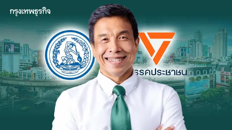 ศึกผู้ว่าฯกทม. ‘ชัชชาติ’สลัดการเมือง  ‘ปชป.-ปชน.’ปลุกฟีเวอร์‘ส้ม-ฟ้า’