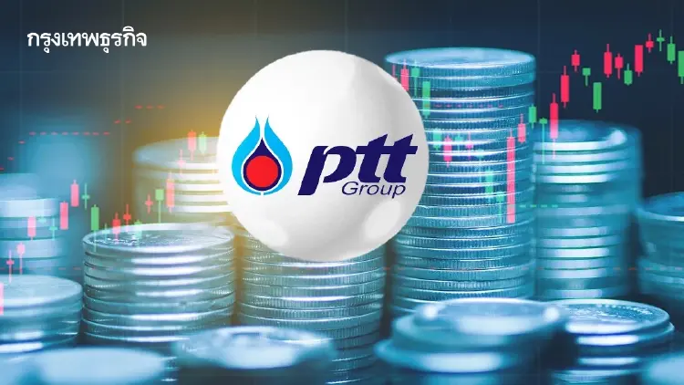 PTT เปิดกำไรไตรมาส 1/69 โต 10% แตะ 2.57 หมื่นล้าน อานิสงส์ค่าการกลั่น-ปิโตรฯ ฟื้น