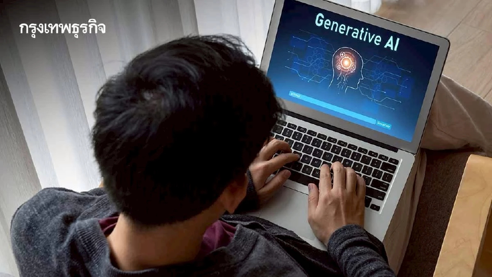 Gen Z ขาด AI ไม่ได้ 62% ใช้ทำงานมากเกิน คิดเองไม่เป็น เสียทักษะอาชีพ