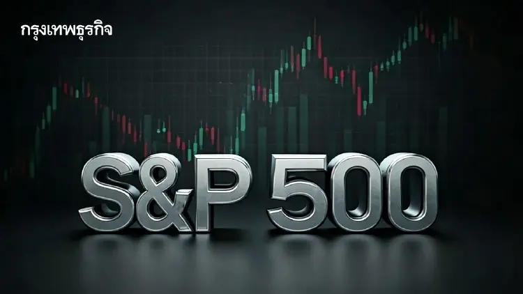 S&P 500 ปิดเหนือระดับ 7,400 เป็นครั้งแรก เมินแรงกดสงครามอิหร่าน
