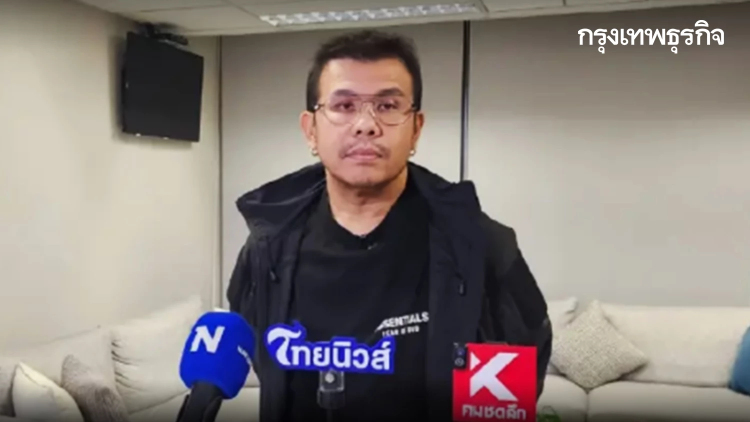 โทน บางแค เปิดใจ ยันไม่คิดหนีหนี้ 180 ล้าน วอนขอความเป็นธรรมให้ครอบครัว