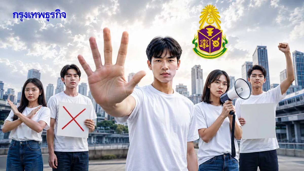 ส่อง ‘ยุวทูต’ หน่วยงานรัฐ ป.ป.ช.แตกไลน์ เพาะต้นกล้าต้านโกง