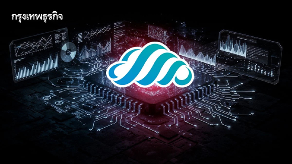 'Siam AI' โต้ข่าวสื่อนอก ถูกสหรัฐสงสัยลอบส่ง AI Server ให้จีน
