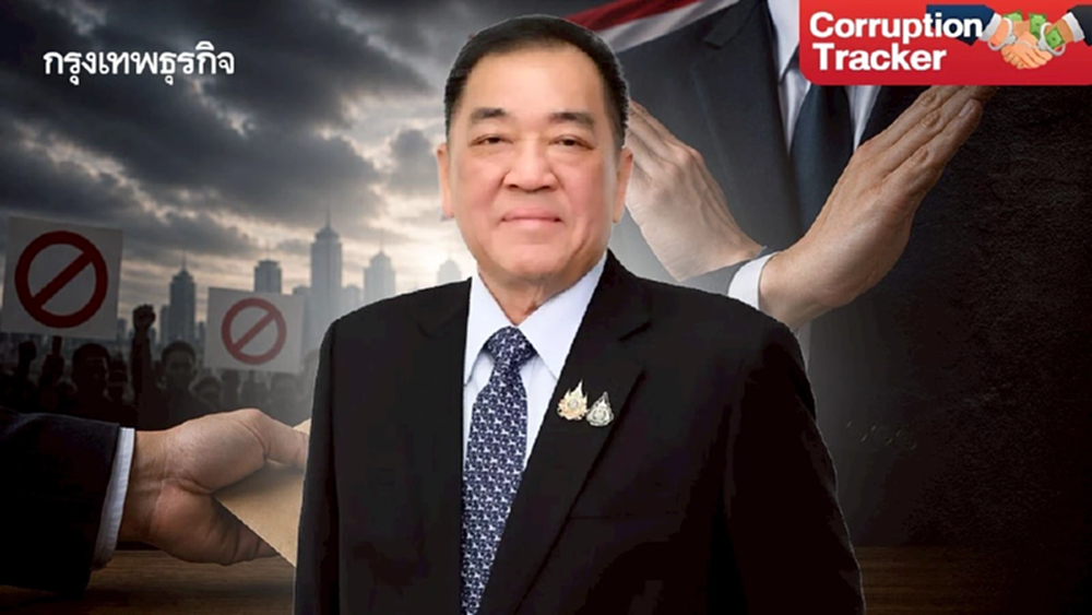 ‘เอกชน’ชงนายกฯแก้คอร์รัปชัน ตั้งบอร์ดระดับชาติสกัดทุจริต
