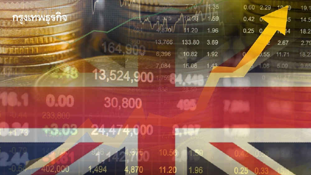 เศรษฐกิจ ‘อังกฤษ’ ขยายตัว 0.6%  หวั่น ‘เงาสงคราม-วิกฤติการเมือง’