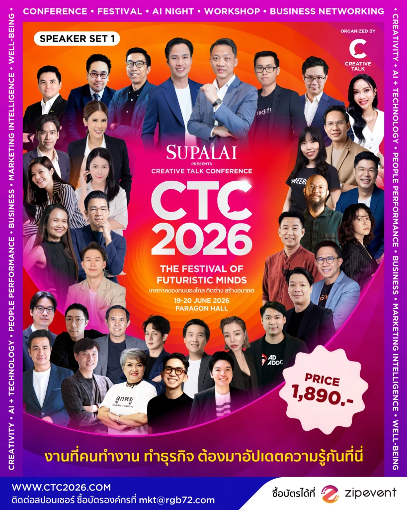 CREATIVE TALK CONFERENCE 2026: The Festival of Futuristic Minds