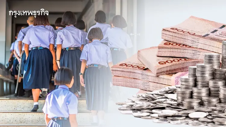 เปิดเทอม 69 เงินสะพัด 6.6 หมื่นล้าน สูงสุดรอบ 13 ปี พ่อแม่หนี้อ่วม