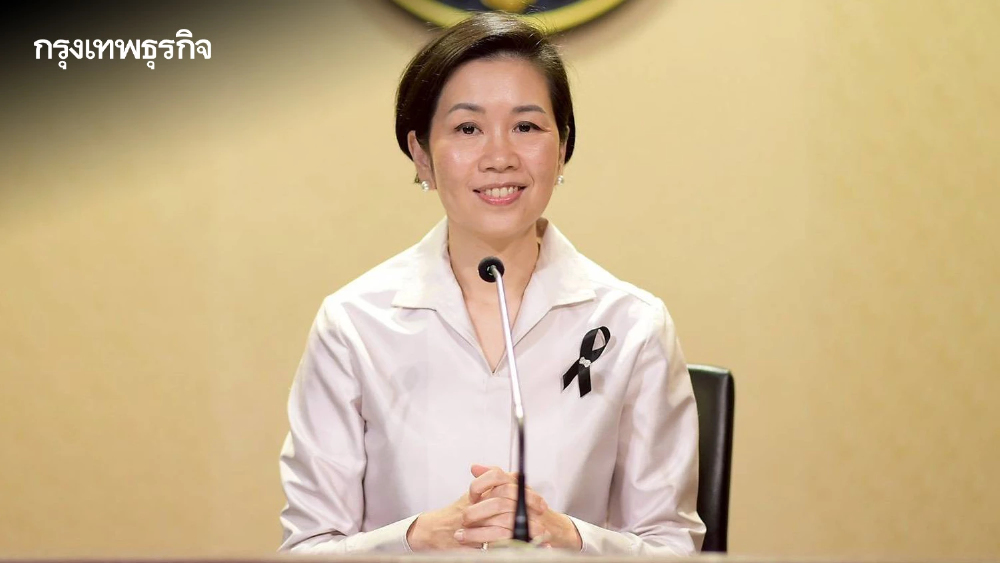 เคาะ 16 ต.ค. 69 วันหยุดพิเศษ กทม. สั่ง WFH 3 วัน รับประชุมใหญ่ธนาคารโลก-IMF