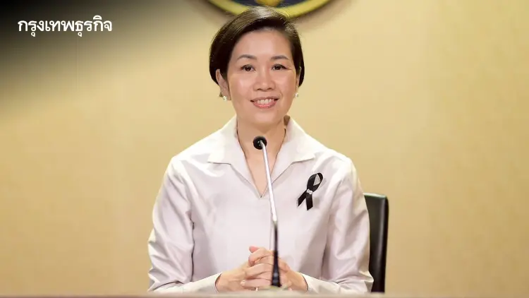 เคาะ 16 ต.ค. 69 วันหยุดพิเศษ กทม. สั่ง WFH 3 วัน รับประชุมใหญ่ธนาคารโลก-IMF