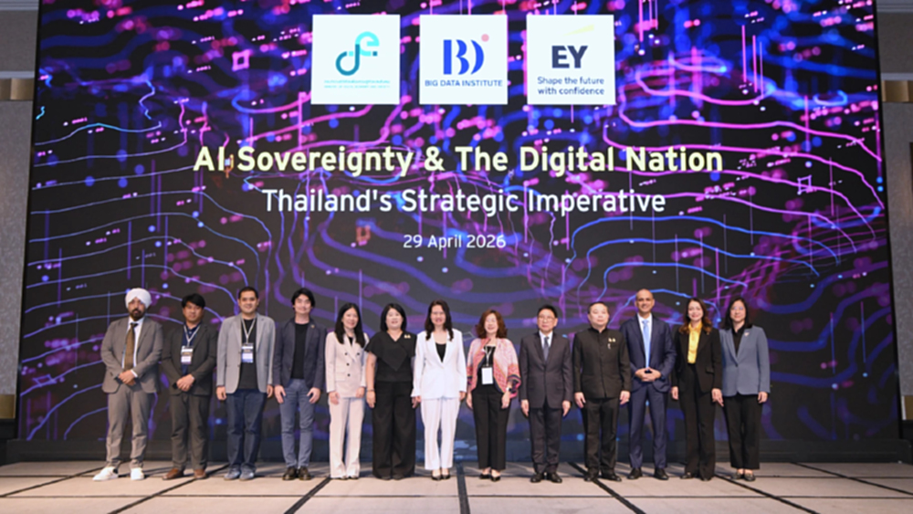 BDI และ EY ผนึกกำลังจัดสัมมนา AI Sovereignty & The Digital Nation