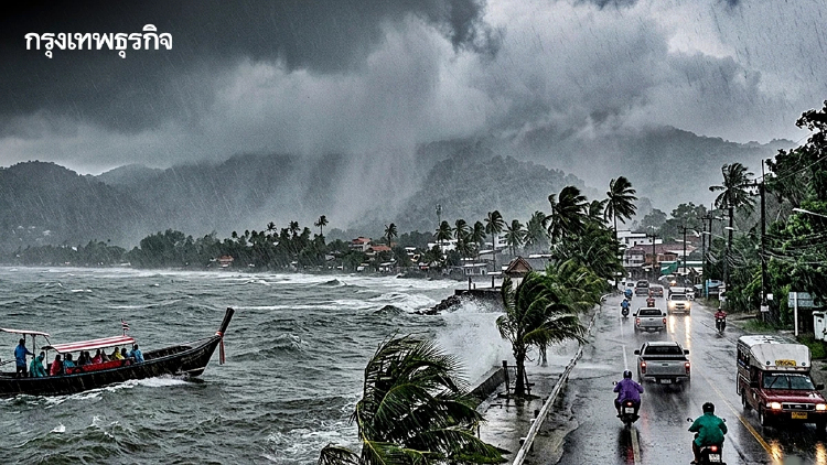 ไทยฝนเพิ่ม อุตุฯ เตือนเจอมรสุม ตอ.-ใต้ ฝนตกหนัก ทะเลคลื่นสูง เตรียมรับมือ 28-31 พ.ค.
