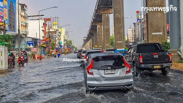 ฝนตกหนักสมุทรปราการ น้ำท่วมถนนเทพารักษ์ อุตุฯ เตือนฝนแช่ยาว กทม.