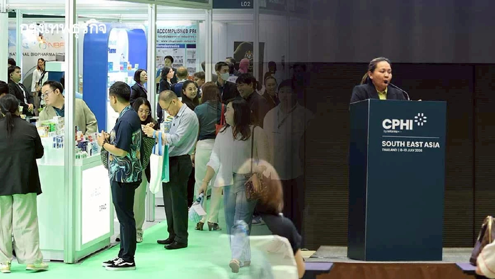 อุตสาหกรรมยา ATMP ไทยรุ่ง 'CPHI 2026'เปิดประตูสู่ตลาดยาอาเซียน