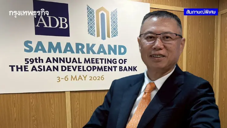 เศรษฐกิจไทยจะมี ‘Second Takeoff’ ได้ยังไง คุยกับ ผอ.เอเชียตะวันออกเฉียงใต้ ADB