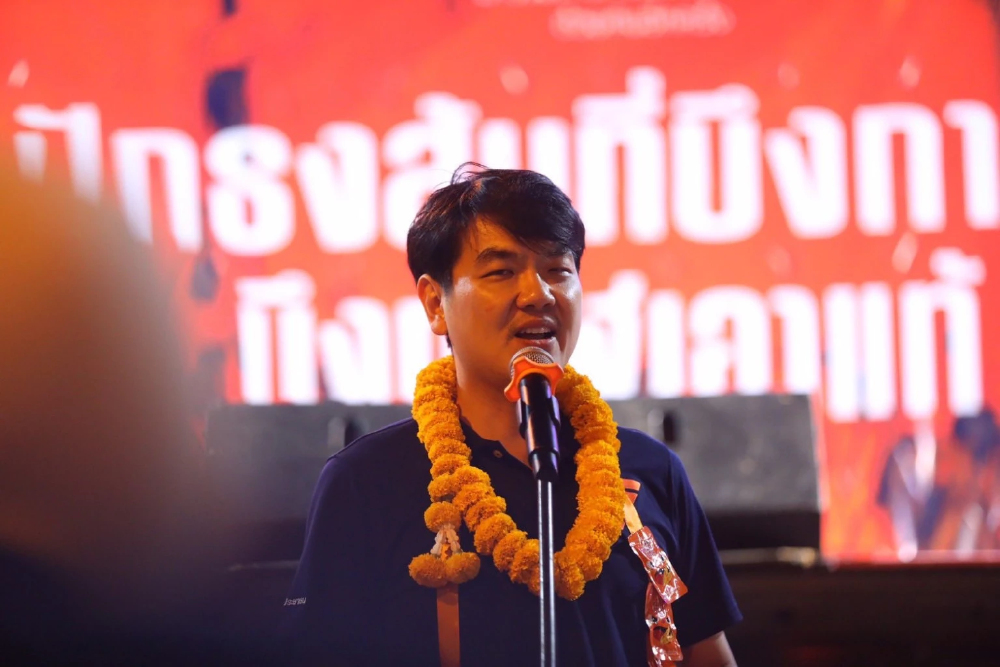 'ปิยบุตร' สอนงาน 'ปชน.' อย่าเป็นฝ่ายค้าน แค่หาแสง-แฉรายวัน