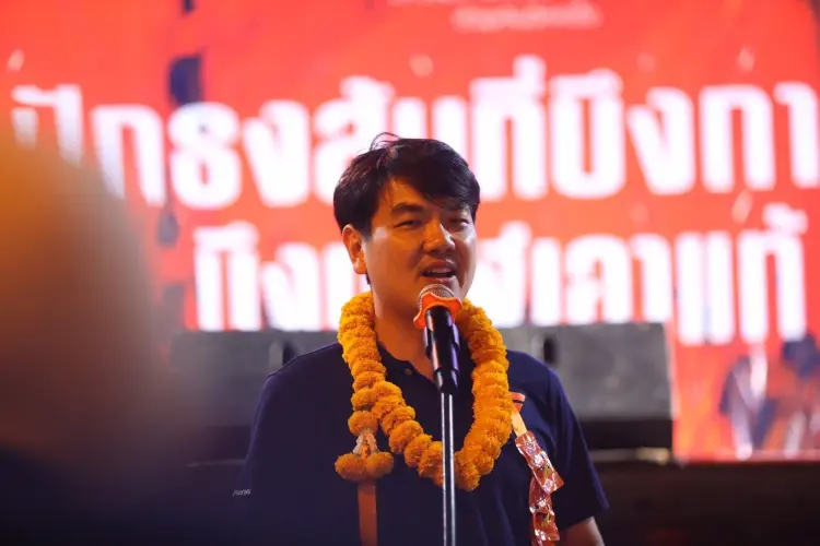 'ปิยบุตร' สอนงาน 'ปชน.' อย่าเป็นฝ่ายค้าน แค่หาแสง-แฉรายวัน