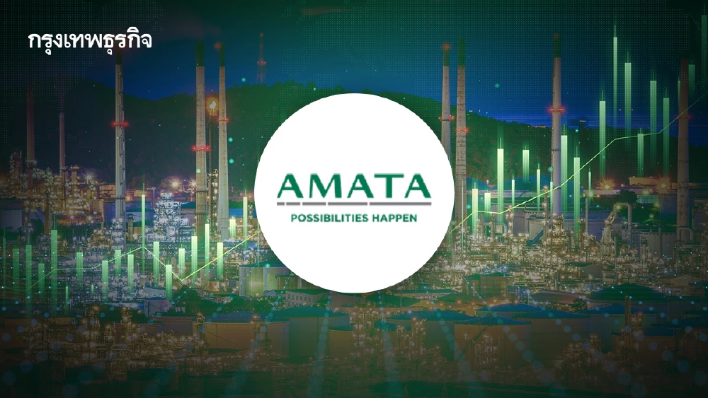 3 หุ้นนิคมฯ บวก AMATA พุ่งนำ 3.38% หลังผลงาน Q1/69 ดีกว่าคาด