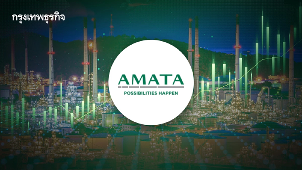 3 หุ้นนิคมฯ บวก AMATA พุ่งนำ 3.38% หลังผลงาน Q1/69 ดีกว่าคาด