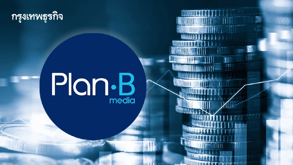 PLANB โชว์งบ Q1/69 แข็งแกร่ง! รายได้แตะ 2.49 พันล้าน กำไรโต 207 ล้าน กระแสเงินสดอิสระทะลุพันล้านบาท