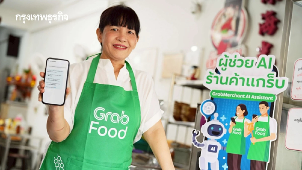 รายงาน ESG แกร็บ 2568 สะท้อนเศรษฐกิจดิจิทัลโตแรง สร้างงาน-ลดขยะ-ลดคาร์บอน