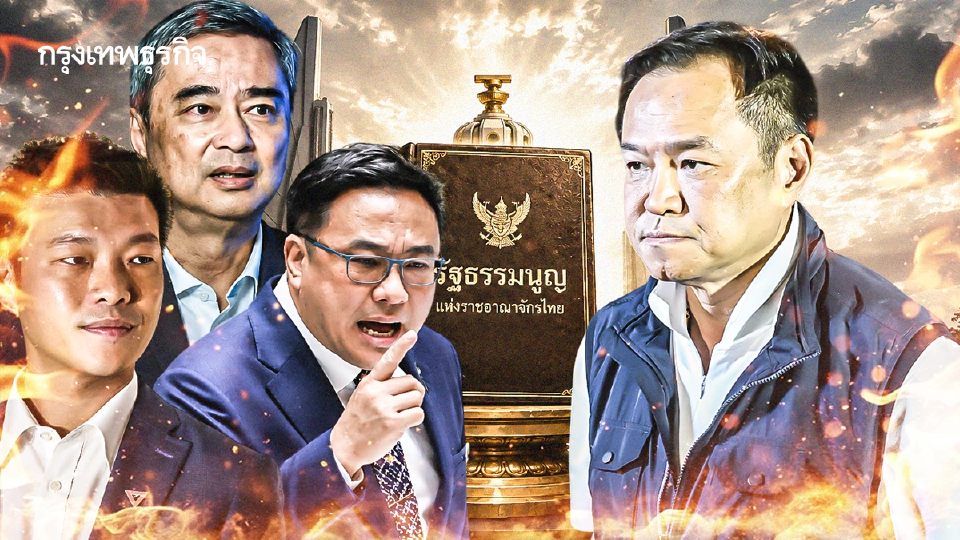 ‘ส้ม-แดง-ฟ้า’ แก้เกม ‘น้ำเงิน’ ชูเลือกตั้ง 'สสร.' ลดอำนาจ 'สว.'