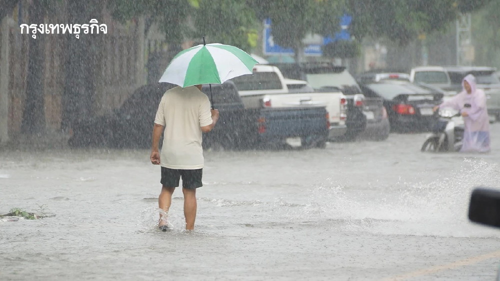 เช็ก 20 จังหวัดพื้นที่สีแดง เสี่ยงฝนตกหนัก-น้ำท่วม 20-22 พ.ค. 69