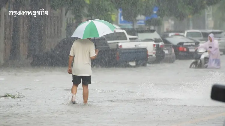 เช็ก 20 จังหวัดพื้นที่สีแดง เสี่ยงฝนตกหนัก-น้ำท่วม 20-22 พ.ค. 69