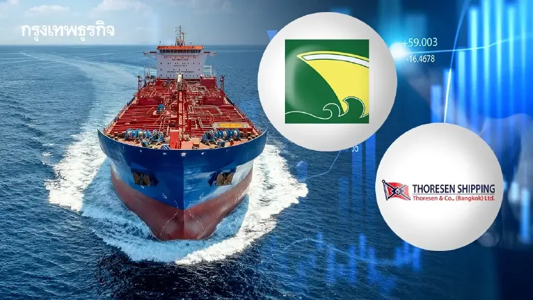 5 หุ้นเดินเรือบวกคึก PSL-TTA นำกลุ่ม 9.72% โบรกเผยค่า BDI พุ่งใกล้ทำนิวไฮรอบ 3 ปี
