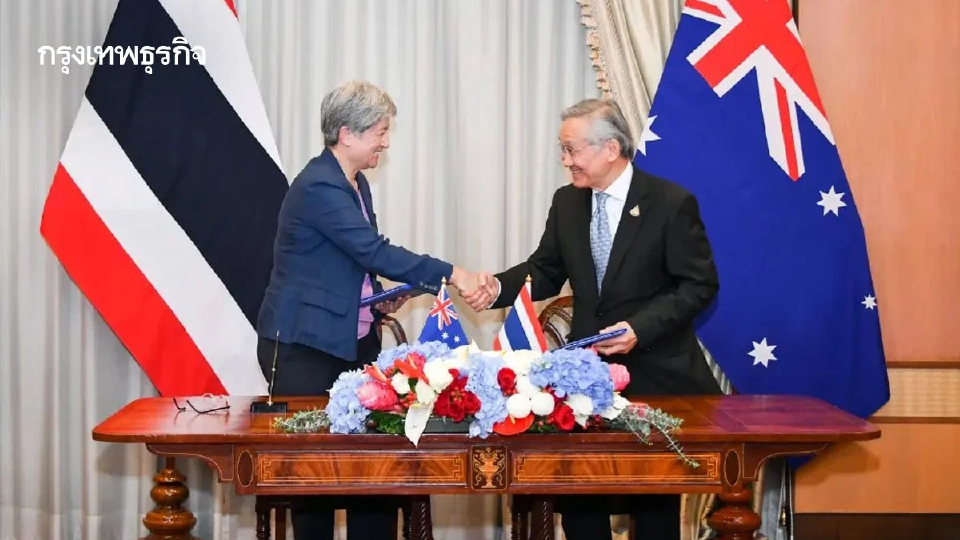 75 ปี ความสัมพันธ์ไทย-ออสเตรเลีย หุ้นส่วนแห่งความไว้วางใจ